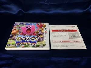 中古A★星のカービィ トリプルデラックス★ニンテンドー3DSソフト