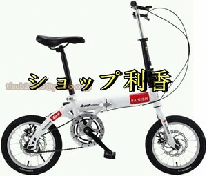 折りたたみ自転車 14インチ 6段変速 自転車 コンパクト 収納 軽量 ディスクブレーキ 高さ調節可能 大人用 子供用