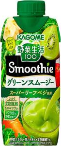 グリーン 330ml×12本 野菜生活 Smoothie カゴメ 野菜生活100 Smoothie (スムージー) グリーンスムー