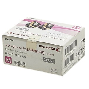 送料無料!! XEROX CT201404 マゼンタ 2本パック トナーカートリッジ 純正 適合機種 DocuPrint C3350 印字枚数：4，500枚×2