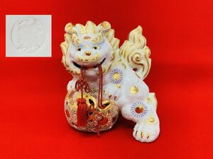 再出品【骨董】九谷 八幡窯 玉乗り獅子 玉獅子 唐獅子 色彩彩色 魔除け 縁起物 置物