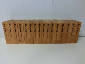 漱石全集 1〜16巻セット ※月報不揃い 夏目漱石 岩波書店