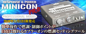 ジェイロード シエクル ミニコンプロ バージョン2 AZワゴン MD11S F6A(TC) MCP-P04S