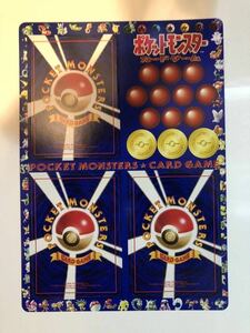 値下げ1998年 次世代ワールドホビーフェア限定 拡張シート プロモ ピカチュウ ミュウ ミュウツー 　美品 旧裏 ポケモンカード pokemon