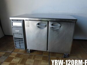 中古厨房 フクシマ 福島工業 業務用 台下 冷蔵庫 コールドテーブル YRW-120RM-F 100V 316L センターピラーレス キャスター 庫内灯付き