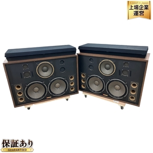 【引取限定】JBL 4350 STUDIO MONITOR スタジオモニター 大型スピーカー ペア ジェービーエル オーディオ 音響機器 中古 直 B9388597