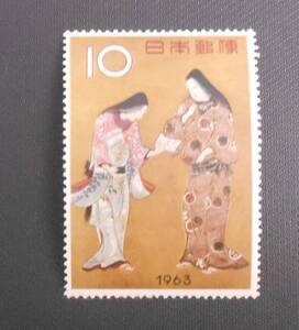 切手趣味週間　千姫　１９６３年　昭和３８年　本多平八郎姿絵の一部　未使用