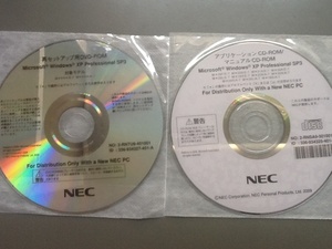 MY33A/A-7 MY30A/A-7 MY29R/A-7 MY26L/A-7 MY18X/A-7 用リカバリディスク ＠未使用2枚組@ Windows XP Professional SP3