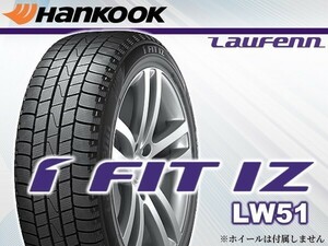 Laufenn ハンコック I FIT IZ LW51 205/60R16 92T □4本の場合総額 35,120円