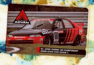 (Y62-1) ADVAN ALL JAPAN TOURING CAR CHAMPIONSHIP カーレース 車 テレカ ②