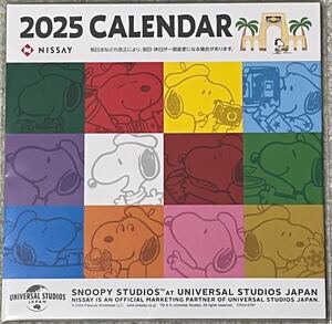 SNOOPY 卓上カレンダー 2025 NISSAY (未使用品)