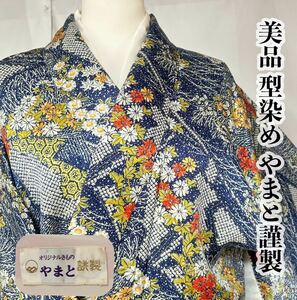 ●きもの翠● 美品 型染め 鹿の子しぼり 撒き糊散らし やまと謹製 ちりめん 季節の花々 総柄小紋 和装 和服 着物 正絹 #Y909