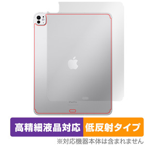 iPad Pro 13インチ M4 2024 Wi-Fi+Cellular 背面 保護 フィルム OverLay Plus Lite for アイパッド プロ 本体保護 さらさら手触り 低反射