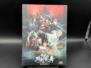 舞台『刀剣乱舞』維伝 朧の志士たち(Blu-ray Disc)