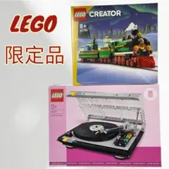 LEGO クリエイター 40700 トレイン & 40699 レコードプレイヤー