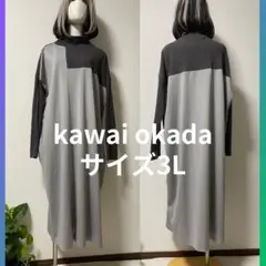 kawai okada カラーブロックワンピース　バイカラーワンピース　3L