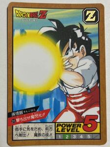 ドラゴンボールZ カードダス SB スーパーバトル 第8弾 315 孫悟飯 撃ち出せ魔閃光!! 1994年 当時物 DRAGON BALL バンダイ BANDAI