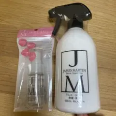 JAMES MARTIN フレッシュサニタイザー500ml+アルコールスプレー