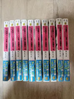 この素晴らしい世界に祝福を！まとめ売り