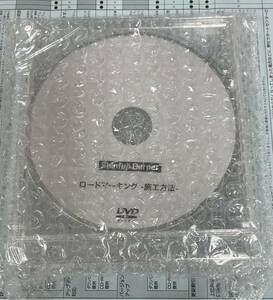 ロードマーキング施工法 DVD