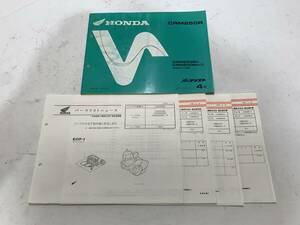 A-51 ◆ 送料無料 ◆ ホンダ CRM250R MD24 パーツリスト パーツカタログ 4版 ◆