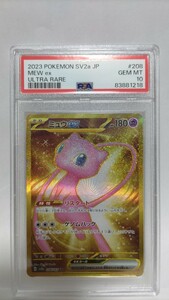 PSA10 ミュウex UR ジェムミント GEM MT 極美品 ポケモン ポケカ Pokemon Japanese Mew ex 208/165