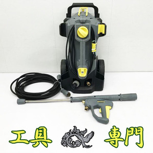 Q6092 送料無料！【美品】高圧洗浄機 50Hz専用 ケルヒャー Professional　HD4/8C 電動工具