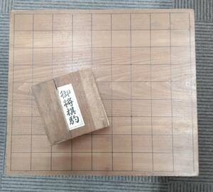 中古品☆御将棋駒・脚付き将棋盤セット　大一作　木製