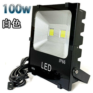 100W LED投光器 10000lm 1000w相当 100V 3mコード 倉庫 車庫 工場 看板 照明 白色