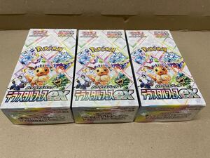 新品未開封　ポケモンカード　テラスタルフェスex シュリンク付き　3BOX