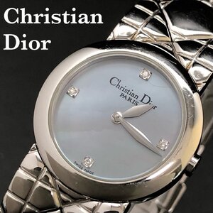 稼働品 Christian Dior クリスチャン ディオール 4Pダイヤ ブルーシェル 文字盤 腕時計 SS QZ レディース D86-100 正規品 本物保証 最落無