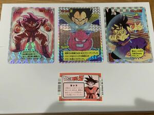 激レア ドラゴンボール カードダス ジャンボカード プリズムカード 3枚セット アマダ