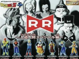 【新品】HG ドラゴンボールZ SP 〜人造人間スペシャル編　5種セット