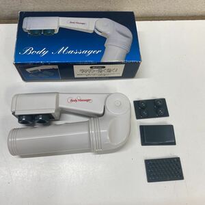 美品★電動 ボディ マッサージャー Body Massager ハンディマッサージャー