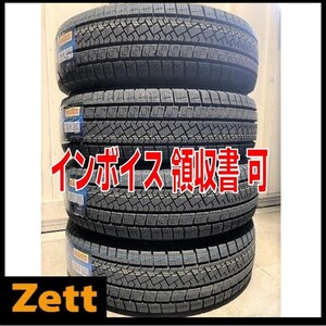 送料無料 4本セット(KW0004.8.2) 205/65R16 95T PIRELLI ICE ZERO ASIMMETRICO スタッドレスタイヤ2022年 ヤリスクロス 205/65/16