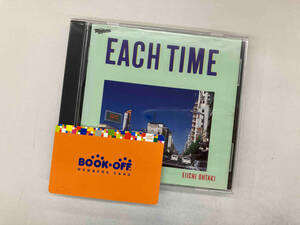大滝詠一(大瀧詠一) CD EACH TIME 20th Anniversary Edition