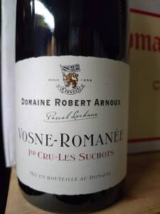 ドメーヌ・ロベール・アルヌー.ヴォーヌ・ロマネ・1級・レ・スショ 2003.750ml.D.Robert Arnoux.Vosne Romanee 1er Cru Les Suchots 