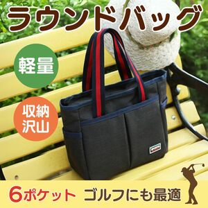 ラウンドバッグ ゴルフ トートバッグ グレー レディース メンズ バック 収納 ゴルフ用品 ランチバッグ ミニバッグ 多機能バッグ 大容量