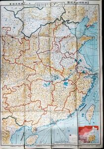 古地図【昭和12年「支那明細大地図（表面）」＋「満（満州）・ソ聯（ソ連）・蒙（モンゴル）国境大地図（裏面）」】