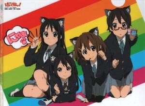 けいおん！　アニメディア　2010年６月号　A4クリアファイル　中古