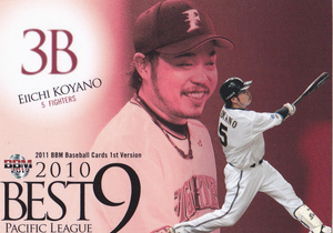 2011BBMベースボールカード1st 363 小谷野栄一 日本ハム 東京都 ベストナイン