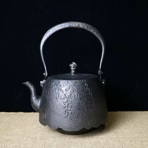 保管品 南部鉄瓶 及川恒 鬼面 煎茶道具 南部鉄器 骨董品 南部鉄器 鉄瓶 釜師 名人 未使用 