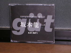 稀少国内盤(Promo/Not For Sale)CD 坂本龍一／complete index of gut