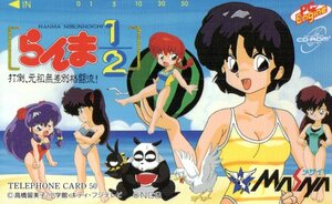 ★らんま1/2 打倒、元祖無差別格闘流!　高橋留美子　メサイヤ　PCEngine　微擦れ有★テレカ５０度数未使用tb_263