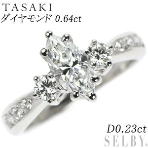 田崎真珠 Pt900 マーキス ダイヤモンド リング 0.64ct D0.23ct 出品2週目 SELBY