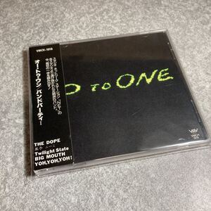 Ｏ ＴＯ ＯＮＥ （オムニバス）