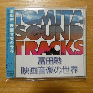 4580305823253;【CD】O.S.T / 冨田勲 映画音楽の世界　SOST-3025