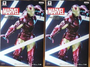 2個セット★MARVEL　CREATOR×CREATOR IRONMAN　アイアンマン　フルカラーver.　新品未開封品☆★マーベル 高松 正慎×ホットケノービ