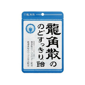 龍角散　のどすっきり飴　88g 複数可 