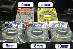 ★HKB ホイールスペーサー (4枚セット) ★厚み 10ｍｍ（PCD100/114.3共通：4穴/5穴共通